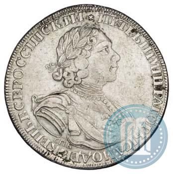 Picture 1 rouble 1725 year СПБ "Sun rouble, portrait in armour"