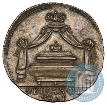Picture Token Coin 1725 year  "On the death of Emperor Peter I"
