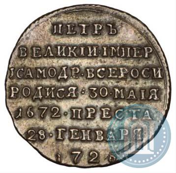 Picture Token Coin 1725 year  "On the death of Emperor Peter I"