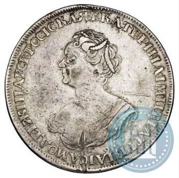 Picture 1 rouble 1725 year  "Mourning rouble"