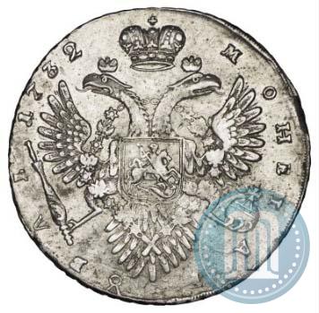 Picture 1 rouble 1732 year  