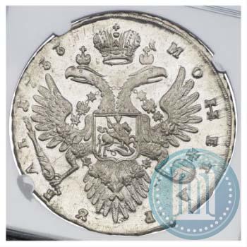 Picture 1 rouble 1733 year  