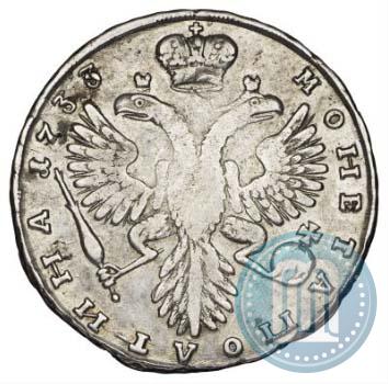Picture Poltina 1733 year  
