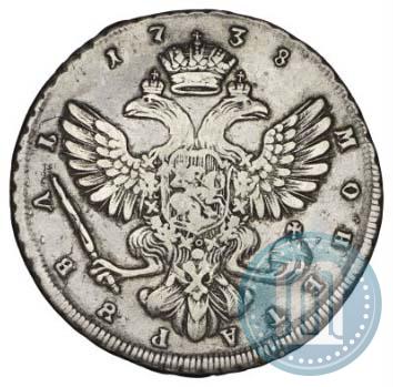 Picture 1 rouble 1738 year СПБ "Petersburg type"
