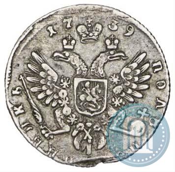 Picture Polupoltinnik 1739 year  