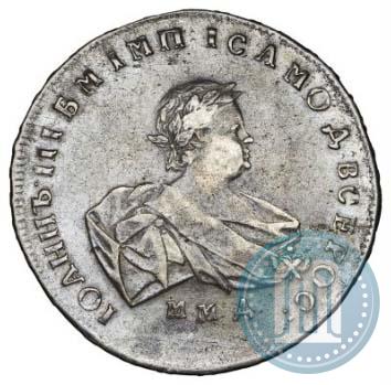 Picture 1 rouble 1741 year ММД 