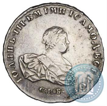 Picture 1 rouble 1741 year СПБ 