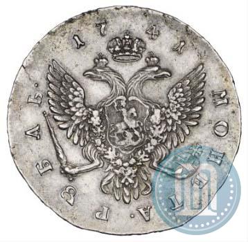 Picture 1 rouble 1741 year СПБ "Half-length portrait"