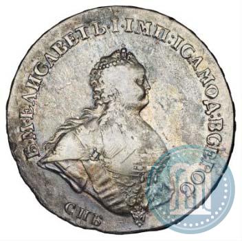 Picture 1 rouble 1741 year СПБ "Half-length portrait"