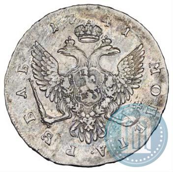 Picture 1 rouble 1741 year СПБ "Half-length portrait"