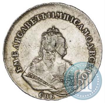 Фото 1 рубль 1742 года СПБ 