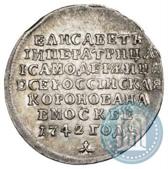 Picture Token Coin 1742 year  "On the coronation of Empress Elizabeth"
