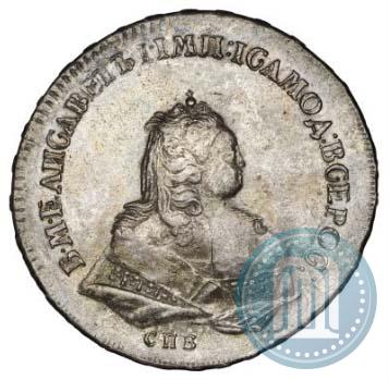 Фото 1 рубль 1743 года СПБ 