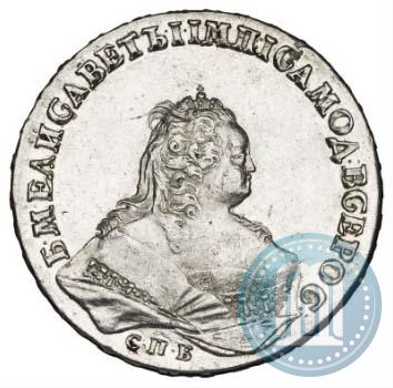 Фото 1 рубль 1743 года СПБ 