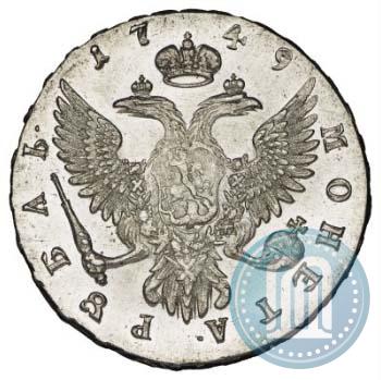 Picture 1 rouble 1749 year ММД 