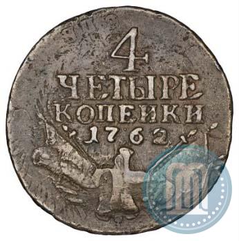 Picture 4 kopecks 1762 year  