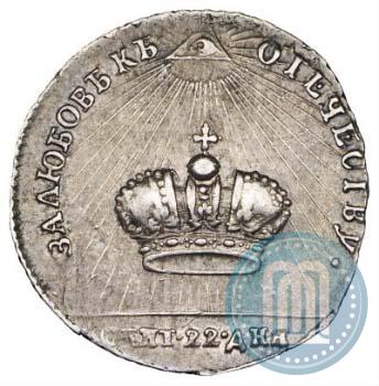 Picture Token Coin 1762 year  "Coronation of the Empress Catherine II"