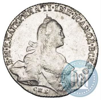 Picture 1 rouble 1766 year СПБ-ЯI 