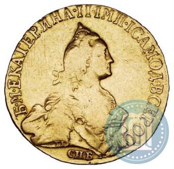 Фото 5 рублей 1767 года СПБ 