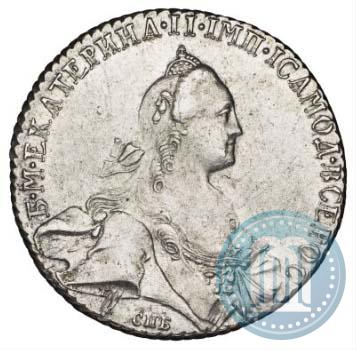 Фото 1 рубль 1768 года СПБ-СА 