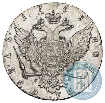 Фото 1 рубль 1768 года СПБ-СА 
