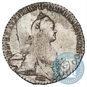 Picture 1 rouble 1769 year СПБ-СА 