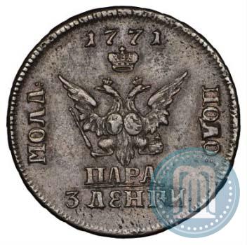 Фото Пара - 3 денги 1771 года  "Малый орел"