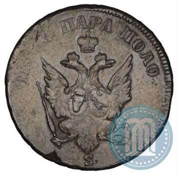 Фото Пара - 3 денги 1771 года S "Большой орел"