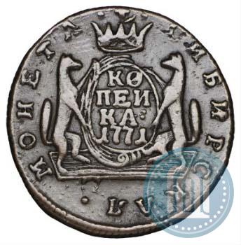 Picture 1 kopeck 1771 year КМ 