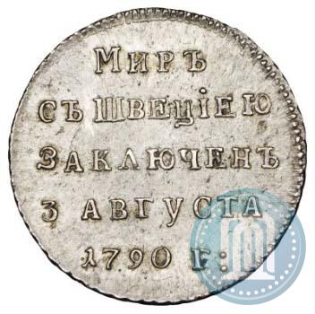 Picture Token Coin 1790 year  "Peace with Sweden"