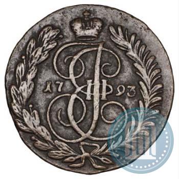 Фото 2 копейки 1793 года АМ 