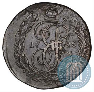 Фото 2 копейки 1795 года ММ 