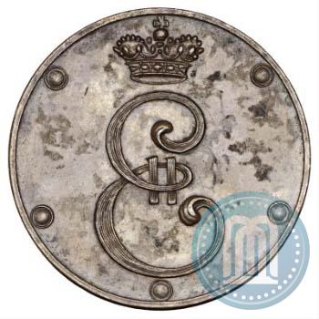 Фото 5 копеек 1796 года  "Пробные"