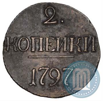 Фото 2 копейки 1797 года  