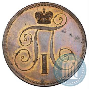 Фото 2 копейки 1797 года  
