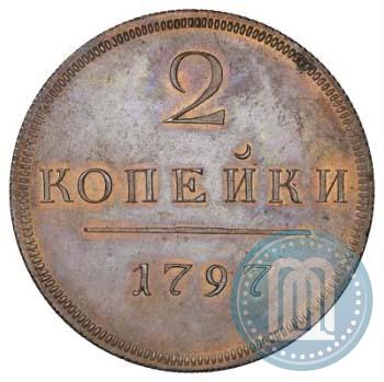 Фото 2 копейки 1797 года  
