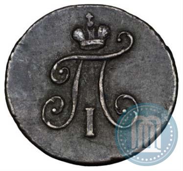 Picture Polushka 1797 year КМ 