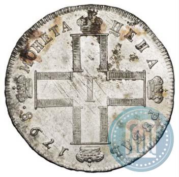 Picture 1 rouble 1798 year СМ-МБ 