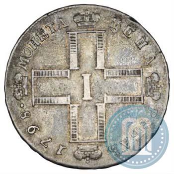 Picture 1 rouble 1798 year СМ-МБ 