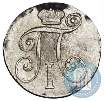 Фото 10 копеек 1798 года СМ-МБ 