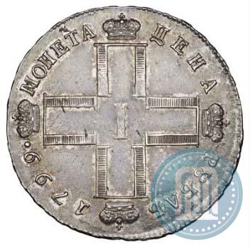 Picture 1 rouble 1799 year СМ-МБ 