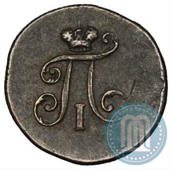 Фото Полушка 1799 года ЕМ 