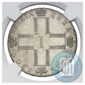Picture 1 rouble 1800 year СМ-ОМ 