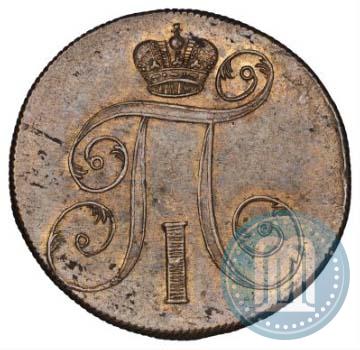 Фото 2 копейки 1800 года ЕМ 