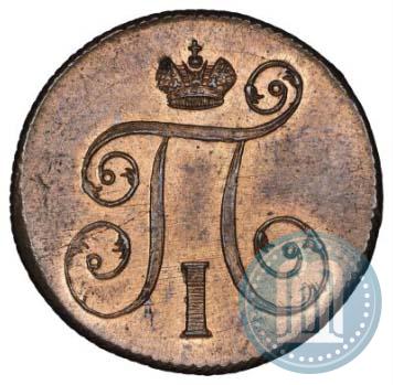 Picture 1 kopeck 1800 year ЕМ 