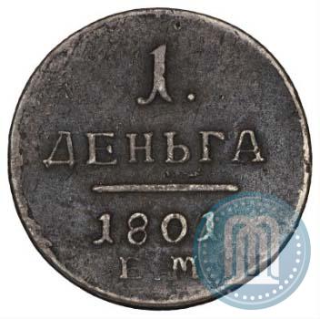 Picture Denga 1801 year ЕМ 