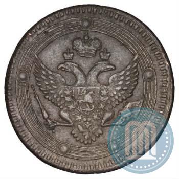 Фото 5 копеек 1805 года ЕМ 