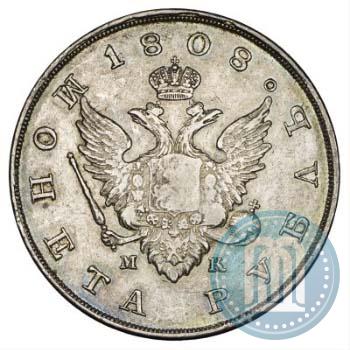 Picture 1 rouble 1808 year СПБ-МК 
