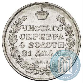 Picture 1 rouble 1814 year СПБ-МФ 