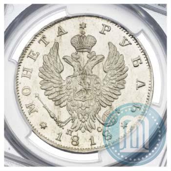 Picture 1 rouble 1818 year СПБ-ПС 